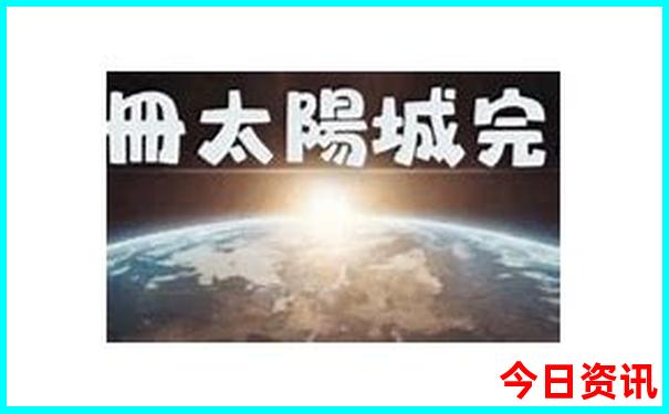 11月必去的十大景点