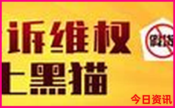 北京景点退伍军人优待证免费吗