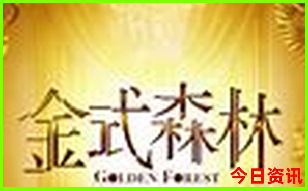 暑假最适合旅游的地方