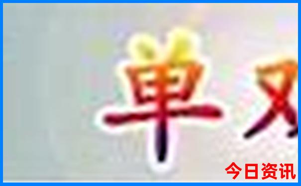 二月旅游国内最佳地