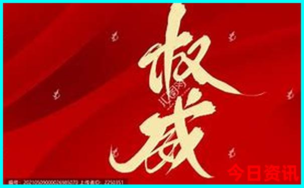 汝南景点排行榜前十名